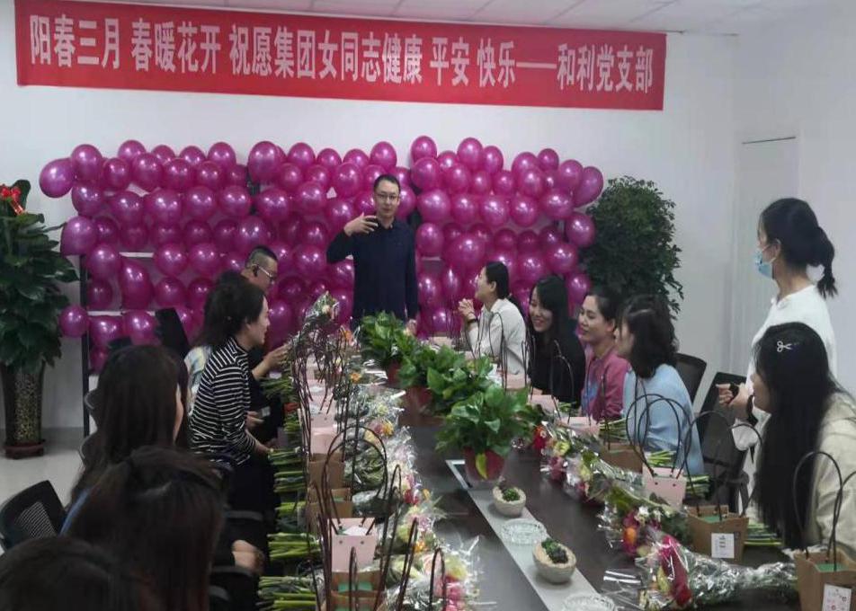 “陽(yáng)春三月，春暖花開(kāi)”和利最美女神節(jié)